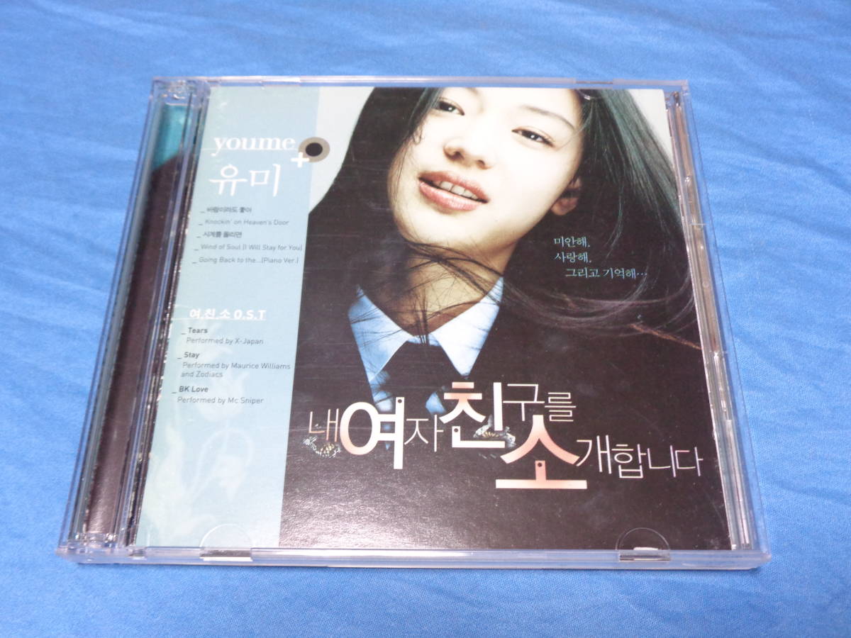 Amazon.co.jp: いかさま師～タチャ OST 韓国正規盤 CD 美品 韓国