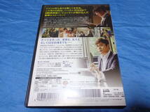 エターナル　DVD　 /イ・ビョンホン コン・ヒョジン アン・ソヒ　韓国映画_画像3