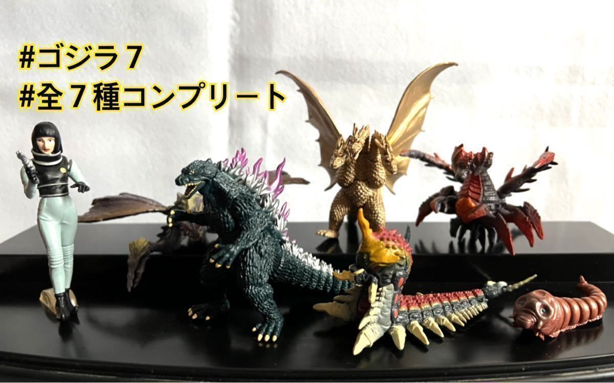 超稀少品 未開封 ゴジラ × メガギラス メガヌロン メガニューラ