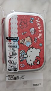 ハローキティ スケーター アルミ 弁当箱