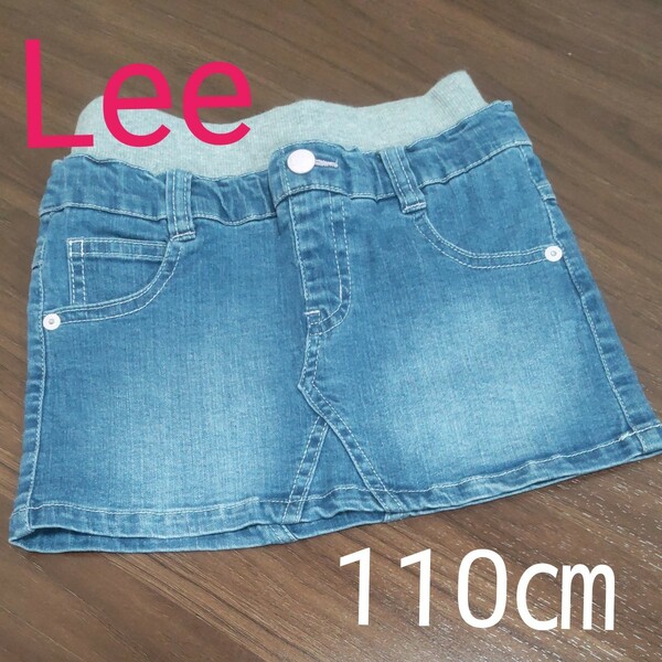 Lee デニムスカート 110㎝