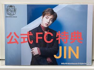 公式 BTS 防弾少年団 ジン JAPAN FC 継続特典 フォト