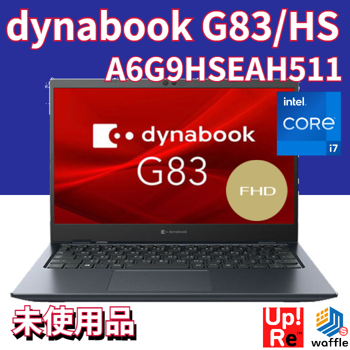 激安の通販サイト 第10世代 G83/FP dynabook 東芝 超軽量 FHD美品 13.3型 ノートPC