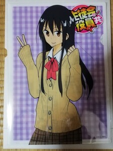 少年マガジン 生徒会役員共クリアファイル