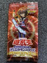 遊戯王OCG ジャンプフェスタPP11 未開封品_画像1