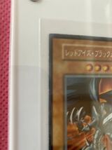 遊戯王OCG 初期版　レッドアイズ・ブラックメタルドラゴン　シークレットレア　希少品　推奨品_画像3