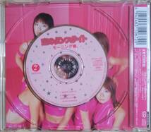 恋のダンスサイト CD モーニング娘。_画像2