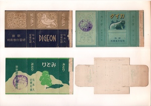 古い タバコ 煙草 ラベル パッケージ 戦前 朝鮮 朝鮮総督府 専売局 PIGEON ピジョン / カイダ / みどり 台紙に貼り付け