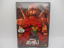 【新品】DVD 機動戦士ガンダム I 特別版 劇場版 検索：未開封 MOBILE SUIT GUNDAM THE MOVIE バンダイ_画像1