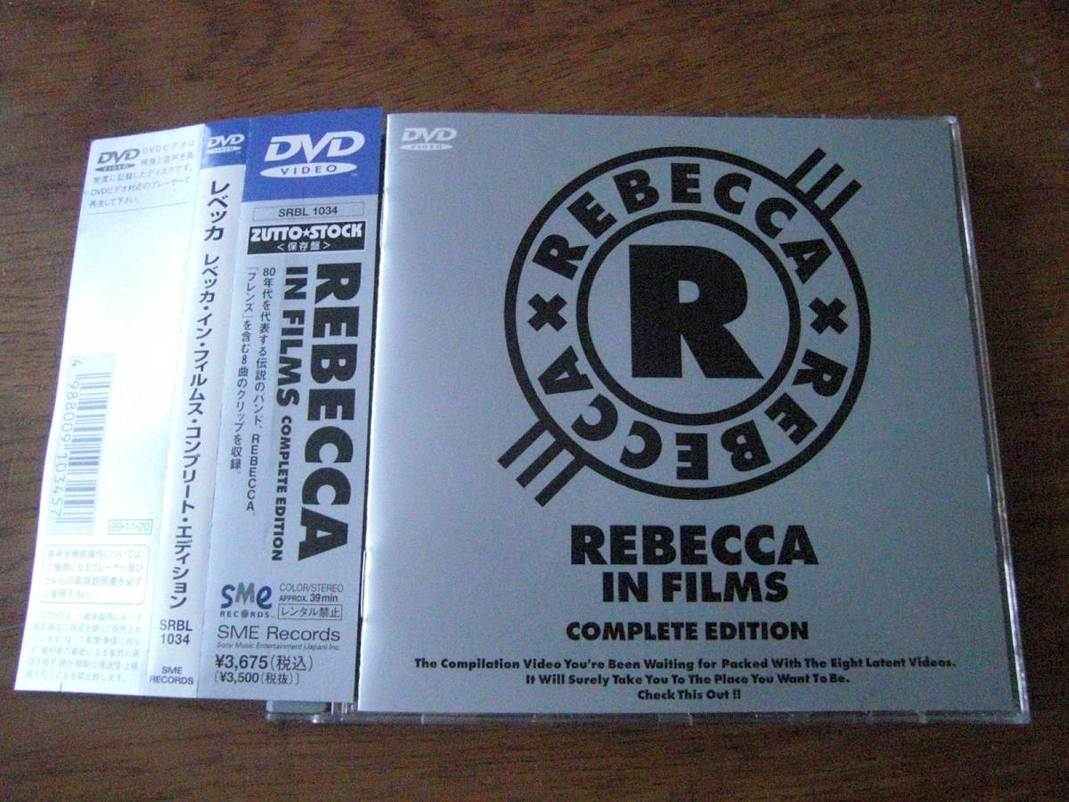 にデビュー レベッカ 絶版品! の通販 by プリンオフ |ラクマ REBECCA