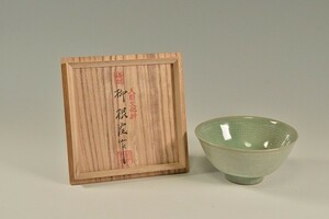 【道XA695】韓国人間文化財　柳海剛作　三島　青磁　暦手茶碗　共箱　高麗茶碗写し　茶道具