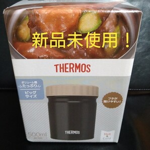 即決OK! 新品未使用 サーモス スープジャー 500ml ブラック