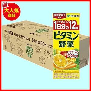 ★200ml×30本★ 伊藤園 ビタミン野菜 30日分BOX 200ml (紙パック) ×30本