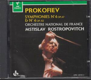 【ERATO/国内解説】ロストロポーヴィチ/プロコフィエフ/交響曲第4番（2種）