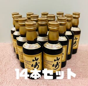 サントリー 山崎 12年 50ml 14本セット