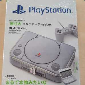 ◎　初代PlayStationの原寸大マルチポーチ付き☆