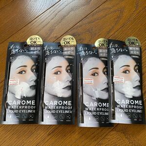 CAROME. リキッドアイライナー ブラック×1本、ブラウン×3本