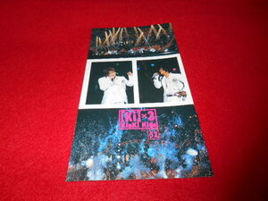 !kinki kids! Kinki Kids fan club bulletin!52!C!