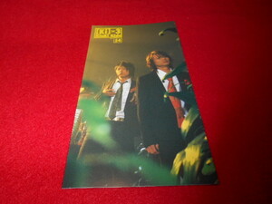 ♪kinki kids♪キンキキッズ　ファンクラブ会報♪54♪C♪