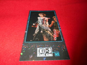 !kinki kids! Kinki Kids fan club bulletin!62!C!