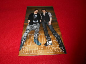 !kinki kids! Kinki Kids fan club bulletin!94!C!