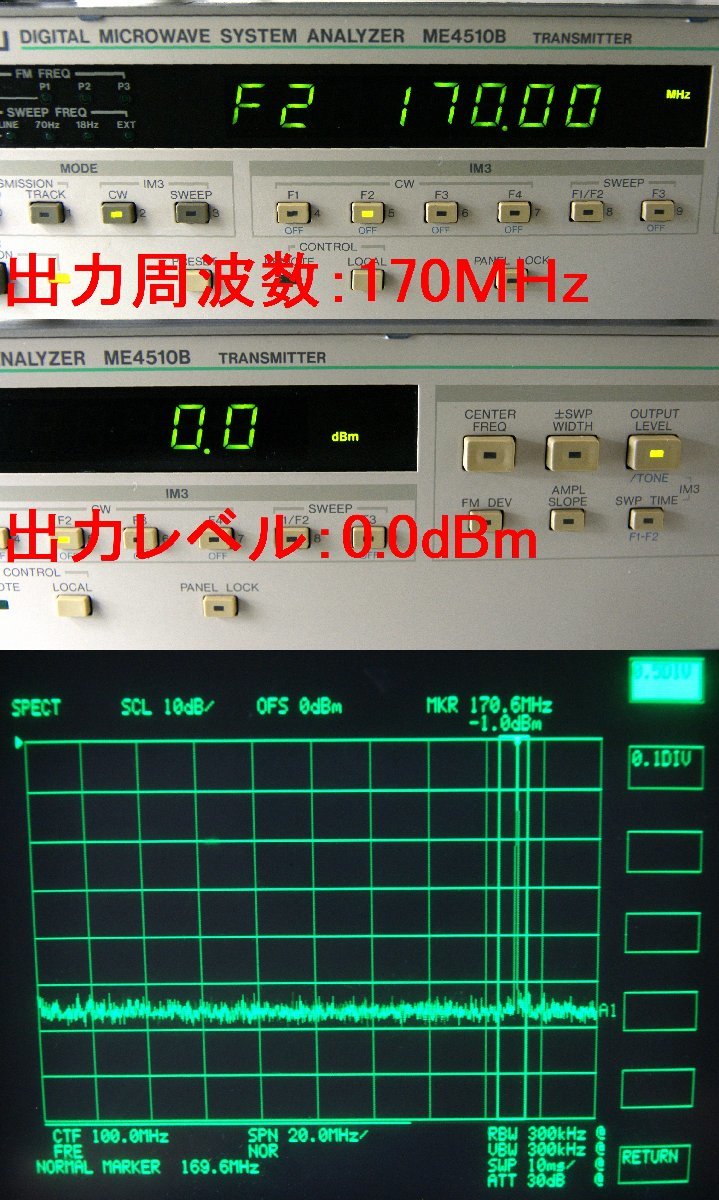 FA32990☆Anritsu/アンリツ ME4510B デジタルマイクロウェーブシステムアナライザ【返品保証なし】 FA32990☆Anritsu/アンリツ ME4510B デジタルマイクロウェーブシステムアナライザ【返品保証なし】