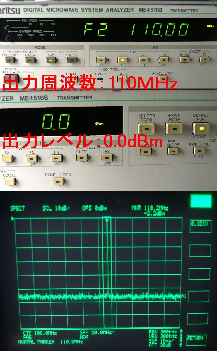FA32990☆Anritsu/アンリツ ME4510B デジタルマイクロウェーブシステムアナライザ【返品保証なし】 FA32990☆Anritsu/アンリツ ME4510B デジタルマイクロウェーブシステムアナライザ【返品保証なし】