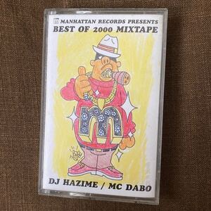 DJ HAZIME / BEST OF 2000 MIXTAPE DABO