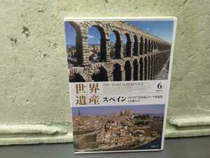 世界遺産 スペイン　6 セゴビア旧市街とローマ水道橋　古都トレド　DVD