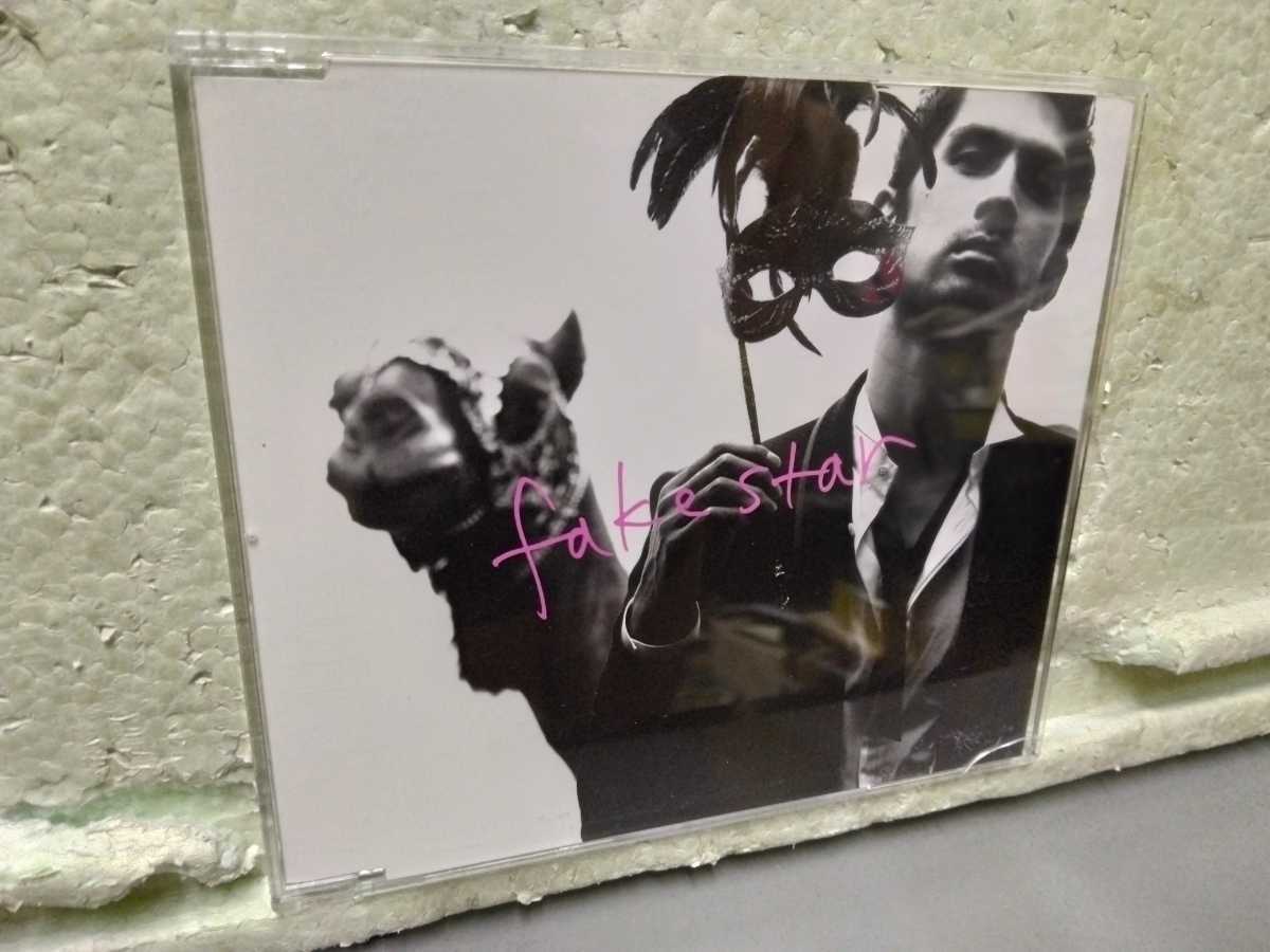 平井堅　fake star