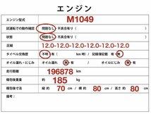 MB202 W124 E320T 後期 M1049 エンジン 本体 ◆196878km ★Compression OK 【動画有り】○_画像8