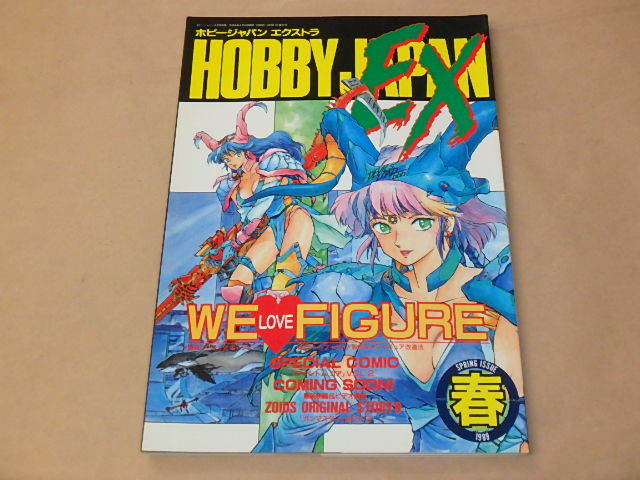 2025年最新】Yahoo!オークション -ホビージャパン 1989(本、雑誌