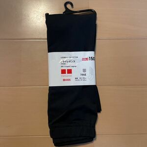 送料込み　新品　ユニクロ UNIQLO ドライレギンス　7分丈　黒ブラック　150cm 145-155 送料無料