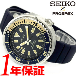 【1円】SEIKOセイコーPROSPEXプロスペックスDIVER'Sダイバーズメンズ自動巻き手巻き腕時計ラウンド200ｍ防水ラバーベルト箱保証書1年間保証