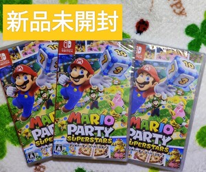 新品未開封 3枚セット マリオパーティ スーパースターズ -Switch ソフト ニンテンドースイッチ 任天堂スイッチ