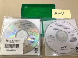 OZ1033/新品未使用/NEC 再セットアップ用CD-ROM Microsoft Windows XP Professional SP2 M****/E-4)M****/B-4)M****/H-4)M****/F*-4