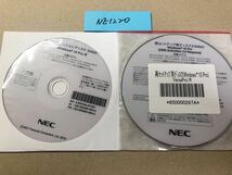 NE1220/中古品/NEC再セットアップ用ディスク2(64bit)Windows10 Pro M****/B-R M****/C-R V****/D-R V****/X-R V****/L-R V****/AN-R_画像1