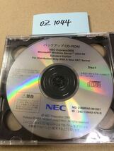 OZ1044/新品未使用/NECバックアップCD-ROM NEC Express5800 MicrosoftWindows Server 2003 R2 Standard Edition ディスク2枚_画像1