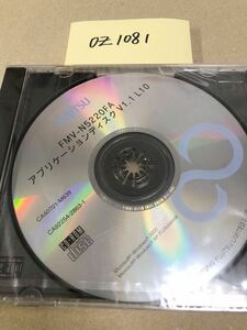 OZ1081/新品未開封/Fujitsu FMV-N5220FA アプリケ-ションディスクV1.1 L10