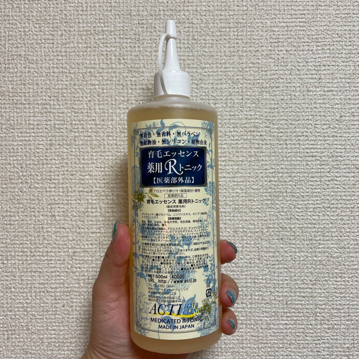 84％以上節約 プテロ ARエッセンス Uprise ヘアトニック 500ml 新品未