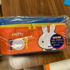 ミッフィー miffy 保冷バッグ 行楽 ランチセット ランチボックス スケーター 弁当箱 