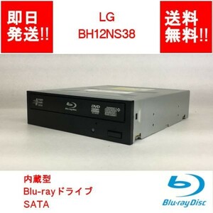 Blue-ray drive [ немедленная уплата / бесплатная доставка ] LG BH12NS38 встроенный /Blu-ray Drive /Blu-ray Disk Rewriter/ Blue-ray Drive /SATA [ б/у товар / рабочий товар ] (DR-L-015)купить NAYAHOO.RU