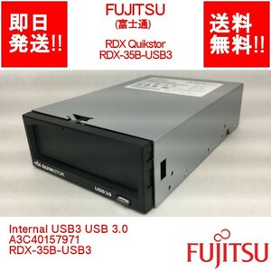 [ немедленная уплата / бесплатная доставка ] FUJITSU RDX Quikstor Internal USB3 USB 3.0 A3C40157971 RDX-35B-USB3 [ б/у детали / текущее состояние товар ] (SV-F-100)