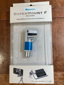 スマートフォンホルダー マウント Bluevision SuperMount F short handle 機種を選びません