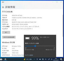 Surface Pro 4 Core i5 6300U/8GB/SSD256GB(NVMe)/Webカメラ/12.3インチ タッチパネル (2736×1824)/office/Win10 Pro【3978409】_画像7