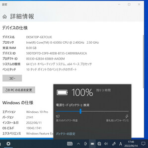 Surface Pro 4 Core i5 6300U/8GB/SSD256GB/Webカメラ/顔認証/12.3型タッチパネル (2736×1824)/office/Win10 Pro【3978432】の画像7