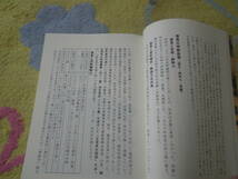 信長・秀吉、京の城と社寺 本能寺の変から・聚楽第の盛衰・豊臣氏滅亡まで　織田信長　豊臣秀吉　戦国京都　安土桃山時代_画像2