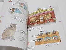 ■東京ねこまち散歩　　東西南北・路地猫マップ　　　一志敦子　　日本出版社_画像8