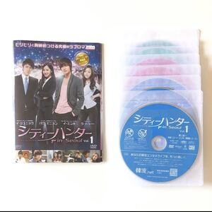 韓国ドラマ シティハンター 全巻