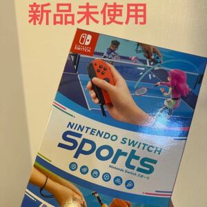 ニンテンドースイッチスポーツ　新品未使用　パッケージ版　nintendo switch